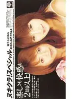 hkt240 JAV Movie