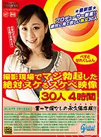 HMIX-005 JAV Movie