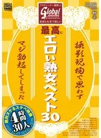 HMIX-038 JAV Movie