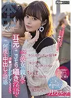 HMN-011 JAV Movie