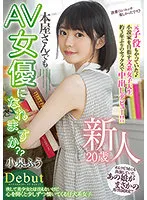 HMN-117 JAV Movie