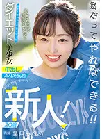HMN-131 JAV Movie