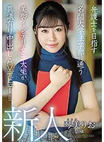 HMN-154 JAV Movie