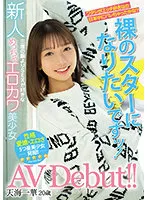 HMN-183 JAV Movie