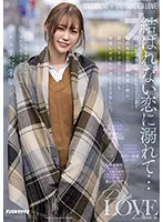 HMN-196 JAV Movie