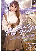 HMN-236 JAV Movie