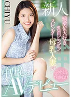 HMN-275 JAV Movie