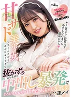 HMN-281 JAV Movie