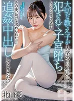 HMN-293 JAV Movie