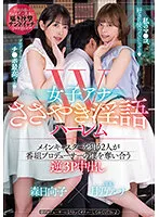 HMN-315 JAV Movie