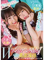 HMN-358 JAV Movie