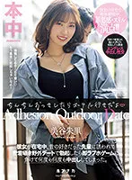 HMN-368 JAV Movie