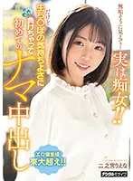 HMN-401 JAV Movie