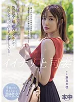 HMN-515 JAV Movie
