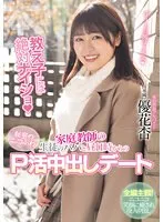 HMN-550 JAV Movie