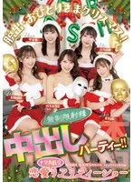 HMN-570 JAV Movie