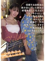 HMN-669 JAV Movie