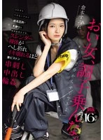 HMN-697 JAV Movie