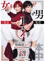 HMN-702 JAV Movie