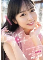 HMN-718 JAV Movie