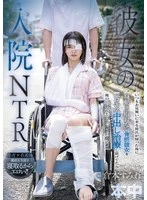 HMN-739 JAV Movie