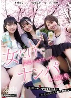 HMN-753 JAV Movie