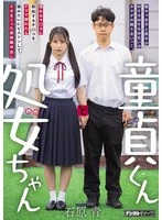HMN-809 JAV Movie