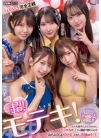HMN-820 JAV Movie
