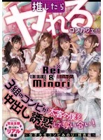 HMN-837 JAV Movie