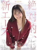 HMN-857 JAV Movie