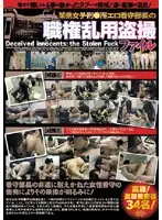 HMWD-014 JAV Movie