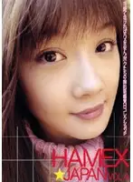 HMXJ-004 JAV Movie