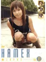 HMXJ-013 JAV Movie