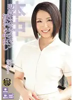 HND-028 JAV Movie
