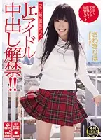 HND-034 JAV Movie
