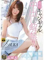 HND-037 JAV Movie