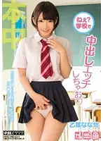 HND-090 JAV Movie