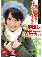 HND-098 JAV Movie