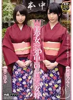 HND-118 JAV Movie