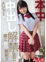 HND-120 JAV Movie