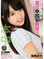 HND-136 JAV Movie