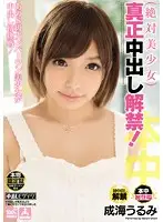 HND-148 JAV Movie