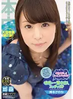 HND-155 JAV Movie