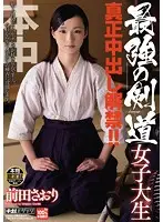 HND-157 JAV Movie