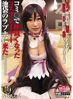 HND-168 JAV Movie