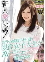 HND-176 JAV Movie