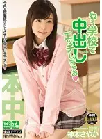 HND-179 JAV Movie