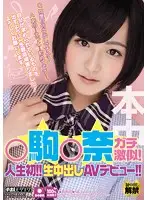 HND-196 JAV Movie