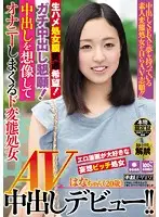 HND-206 JAV Movie