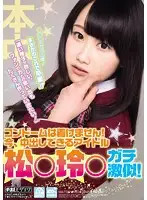 HND-208 JAV Movie